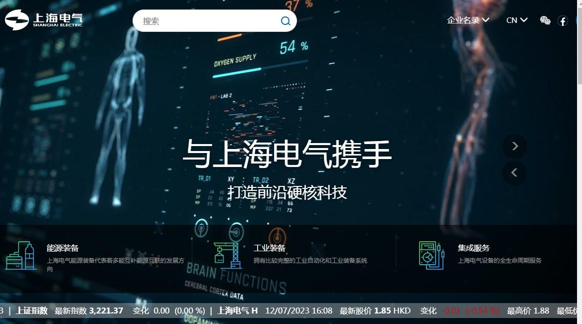 盈利預告｜恒發盈警料蝕1800萬 上氣預告中期扭虧