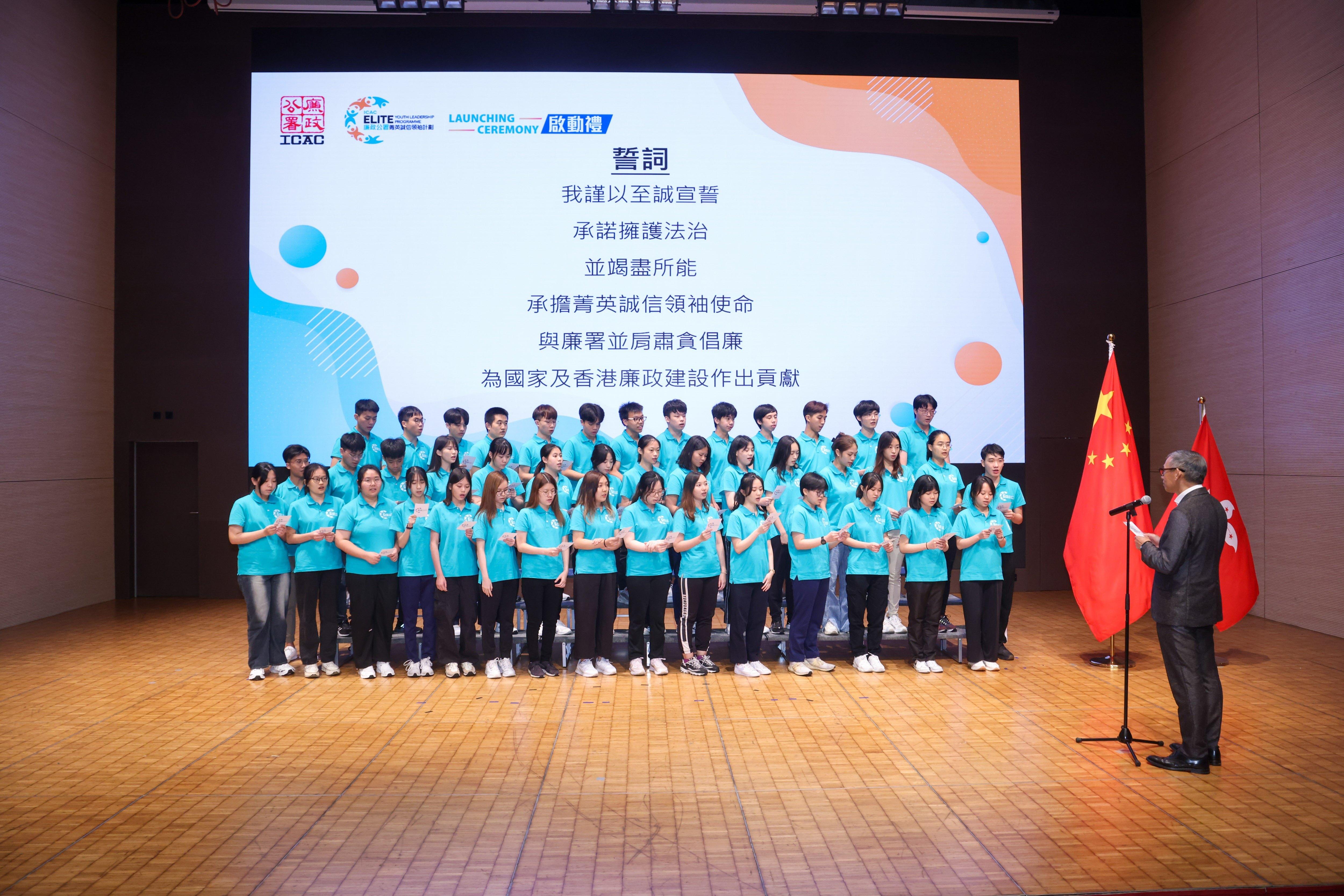 廉政專員, 胡英明, 宣誓