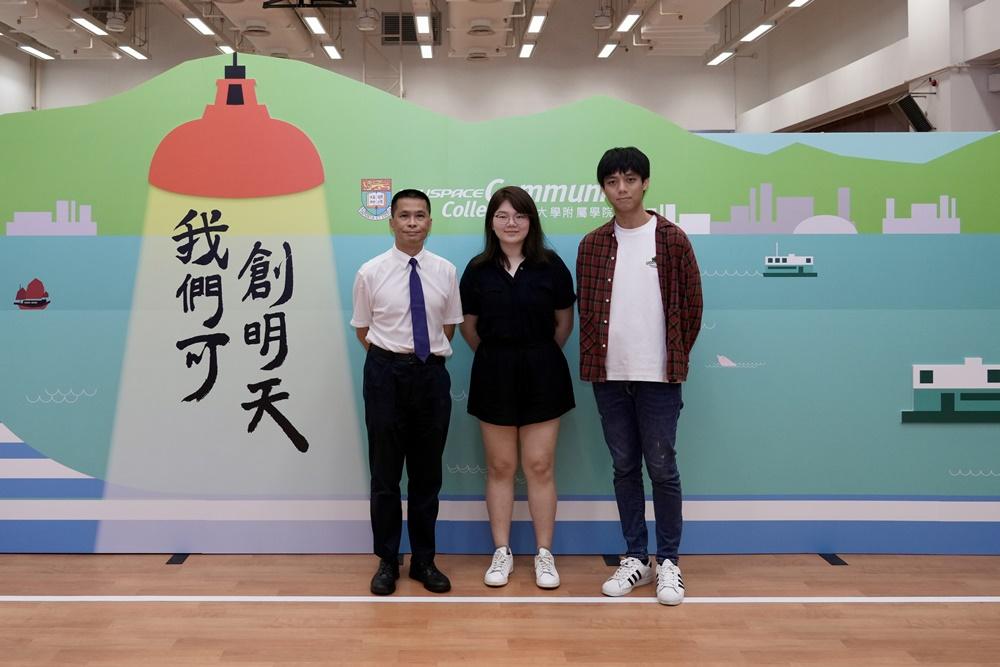 港大學附屬學院