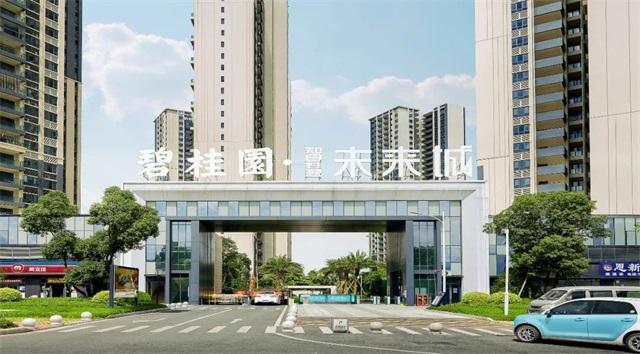 盈利預告｜碧桂園料中期轉蝕  堅決保交樓