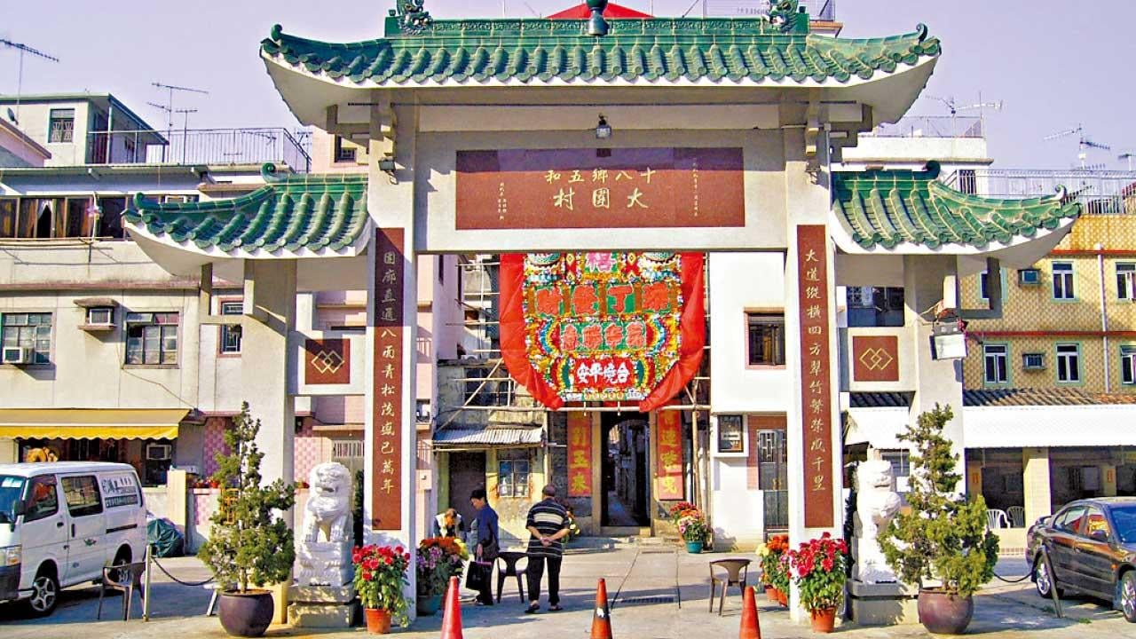 大圍圍村