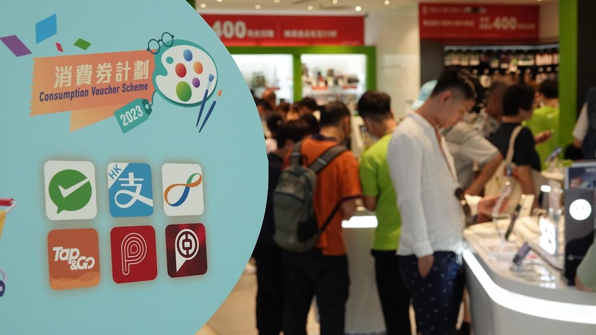 政府日前透露，有約100萬人尚未能領取第二期消費券。(資料圖片／陳奕釗攝)