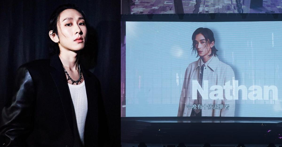 全民造星V｜Nathan魏念恩臨時宣布退賽強尼簡潔交代 大會抽起Manson演出