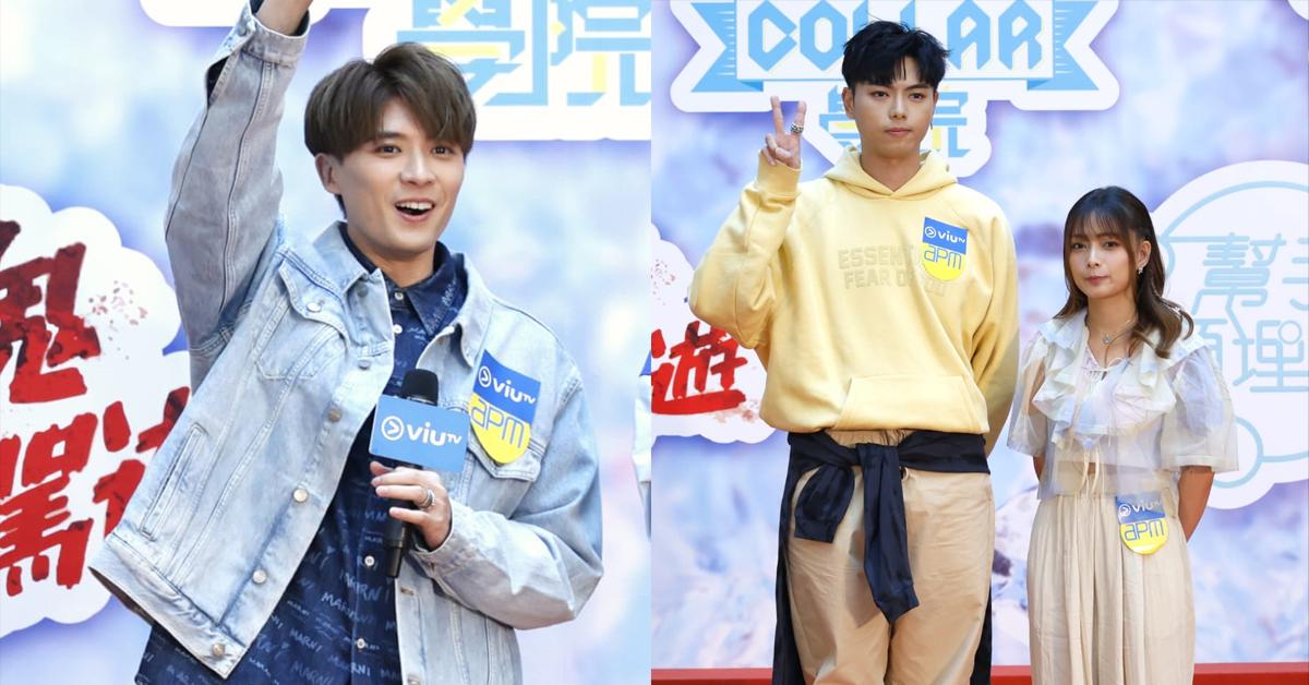 ViuTV全星暑假｜Frankie陳瑞輝與193郭嘉駿最威 各自孭飛兩節目 