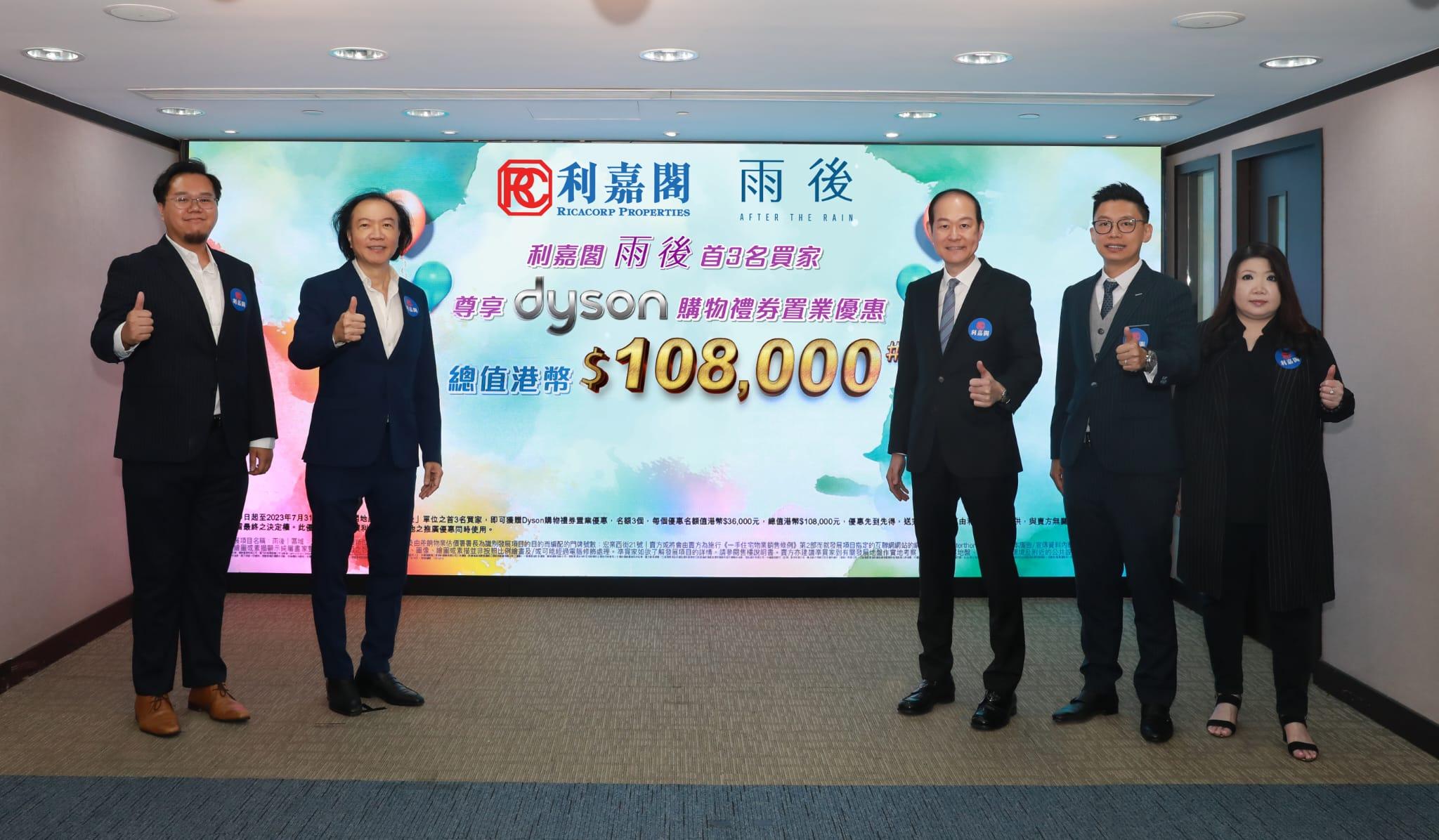 元朗新盤｜雨後最快8月底現樓推售 夥利嘉閣推優惠 送10.8萬購物禮券