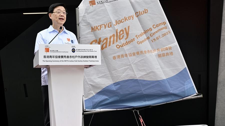 DSE放榜2023｜李家超