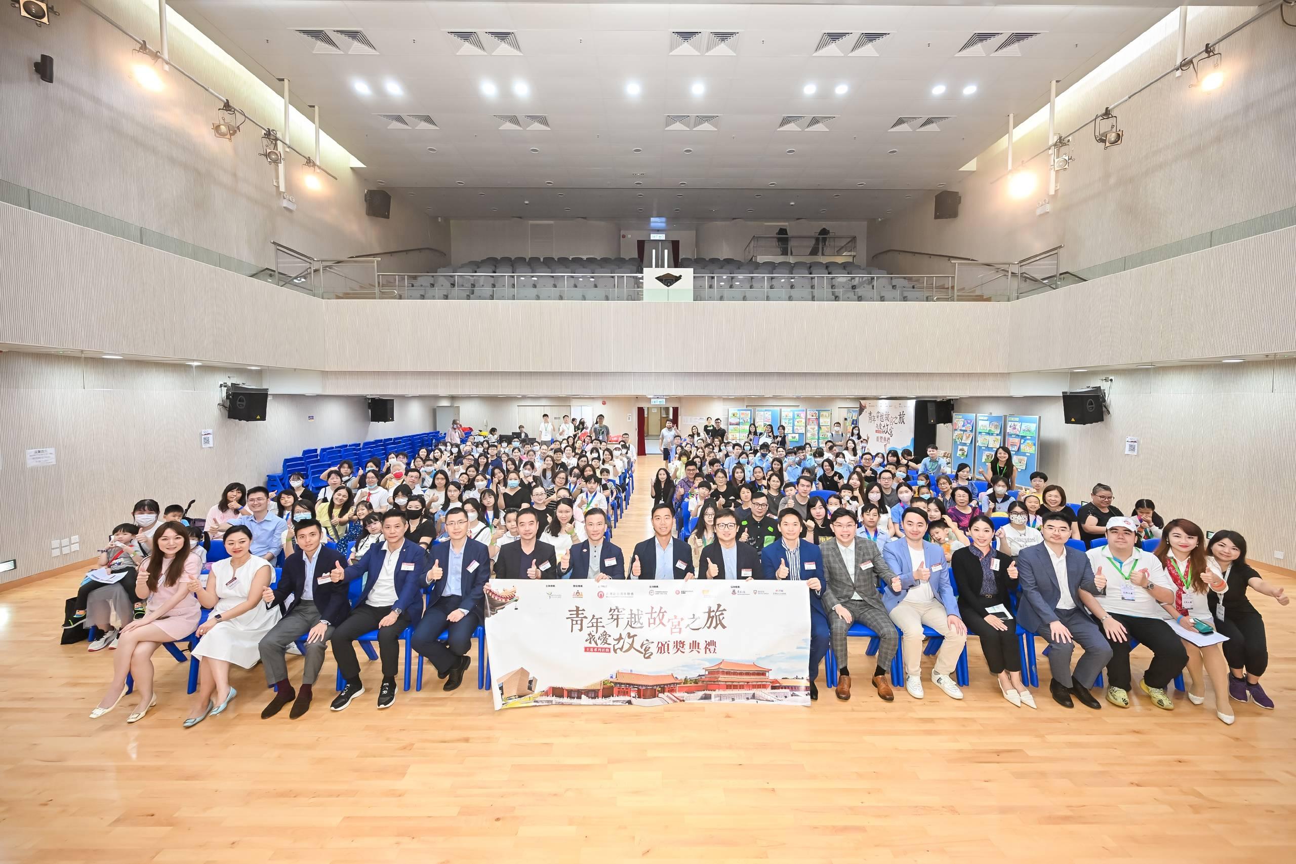 政協青年聯會辦「我愛故宮」頒獎禮   冀學生繼續探索中華民族傳統歷史