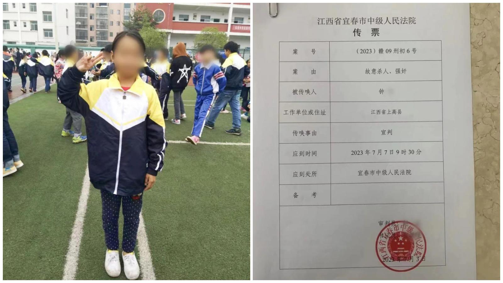 江西宜春鍾姓初三女生，去年11月遭同校男同學姦殺。（圖／翻攝上游新聞）