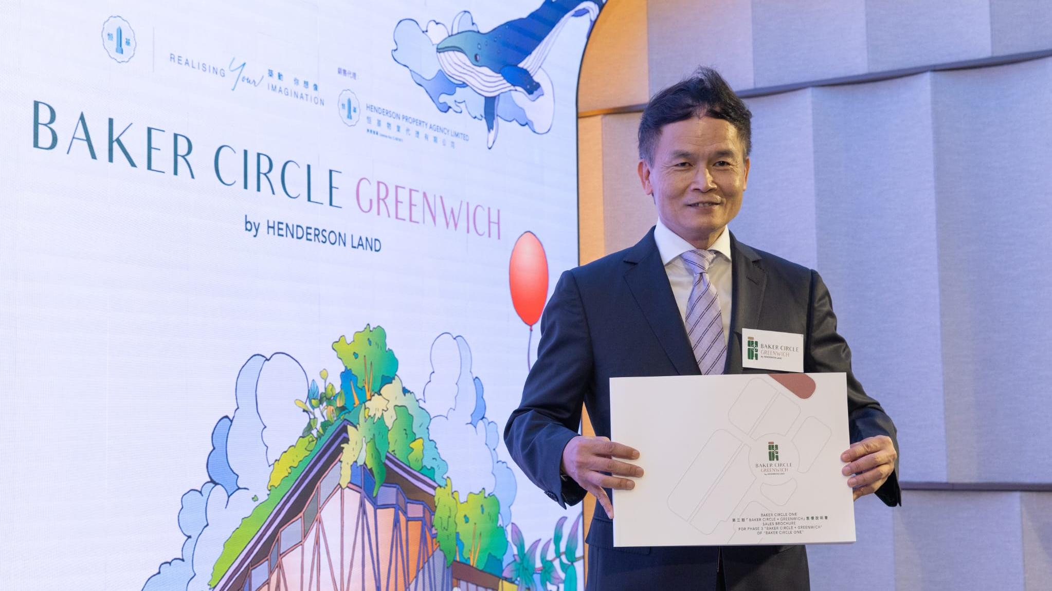 紅磡新盤｜BAKER CIRCLE．GREENWICH最快周內開價 首批不少於55伙
