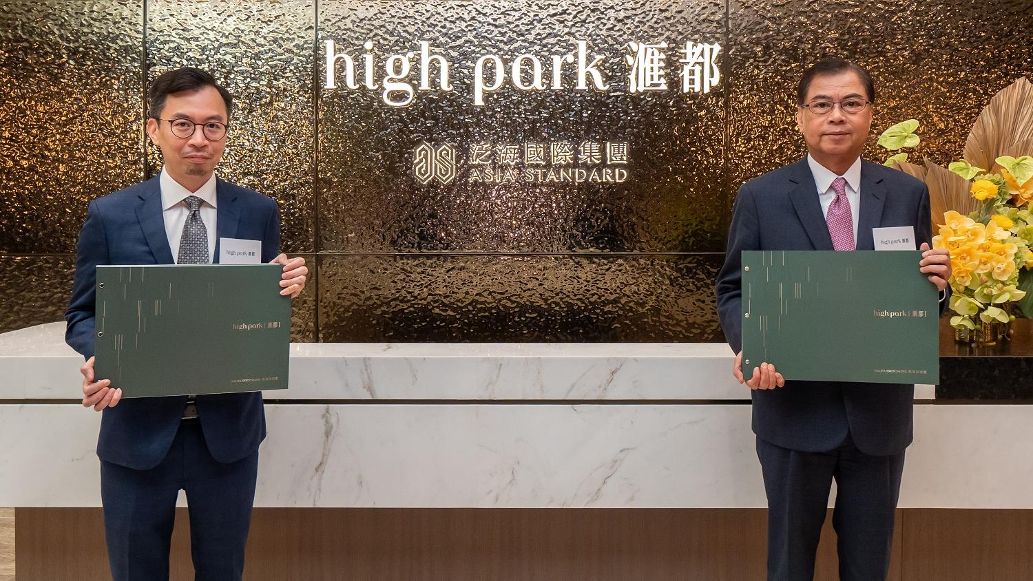 洪水橋新盤｜滙都I上載樓書 最快本周開價