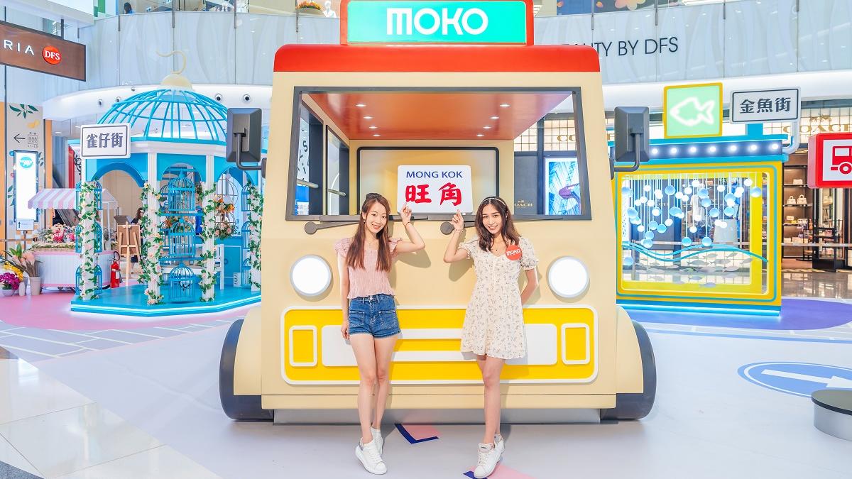 商場動態｜新地MOKO及YOHO MALL斥共逾800萬推廣費 營業額看升兩成