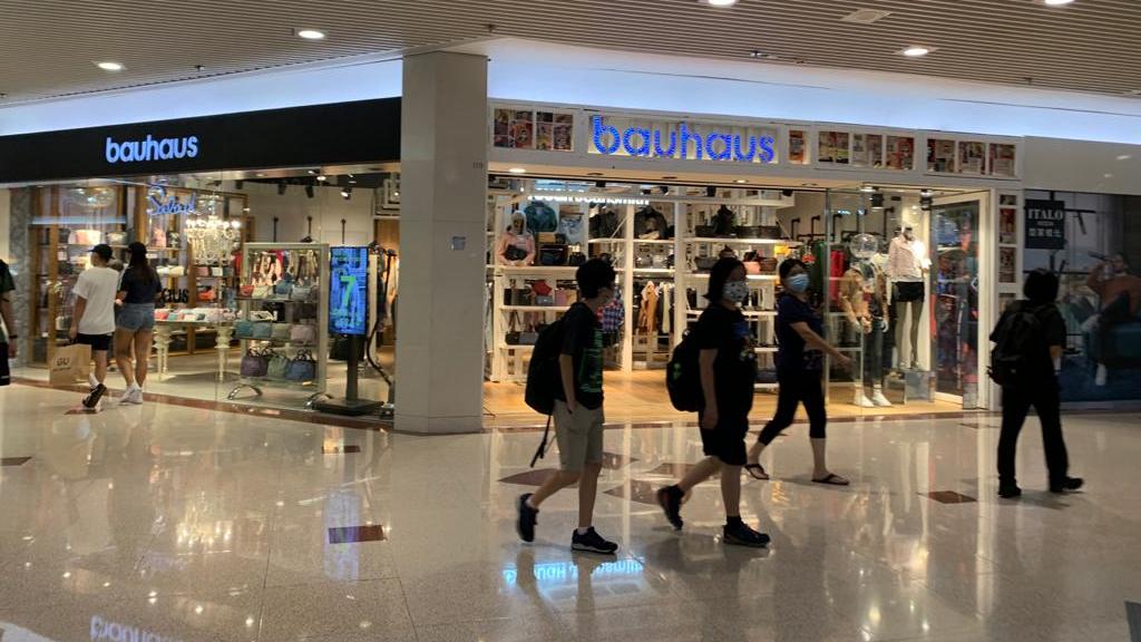 企業數據｜包浩斯同店銷售升幅放緩 僅揚8%