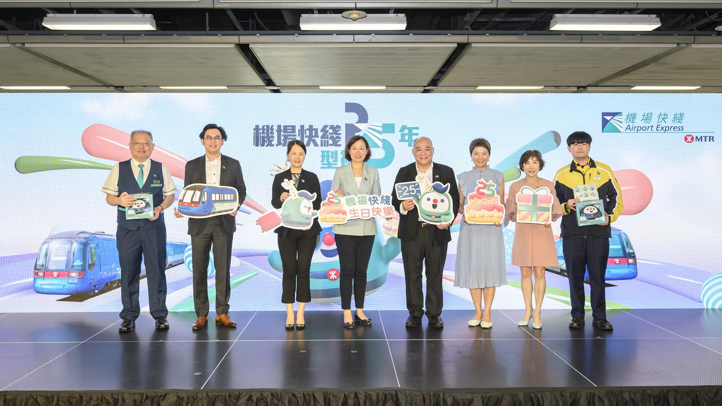 機場快綫投入服務25周年　港鐵送7.5萬張免費車票