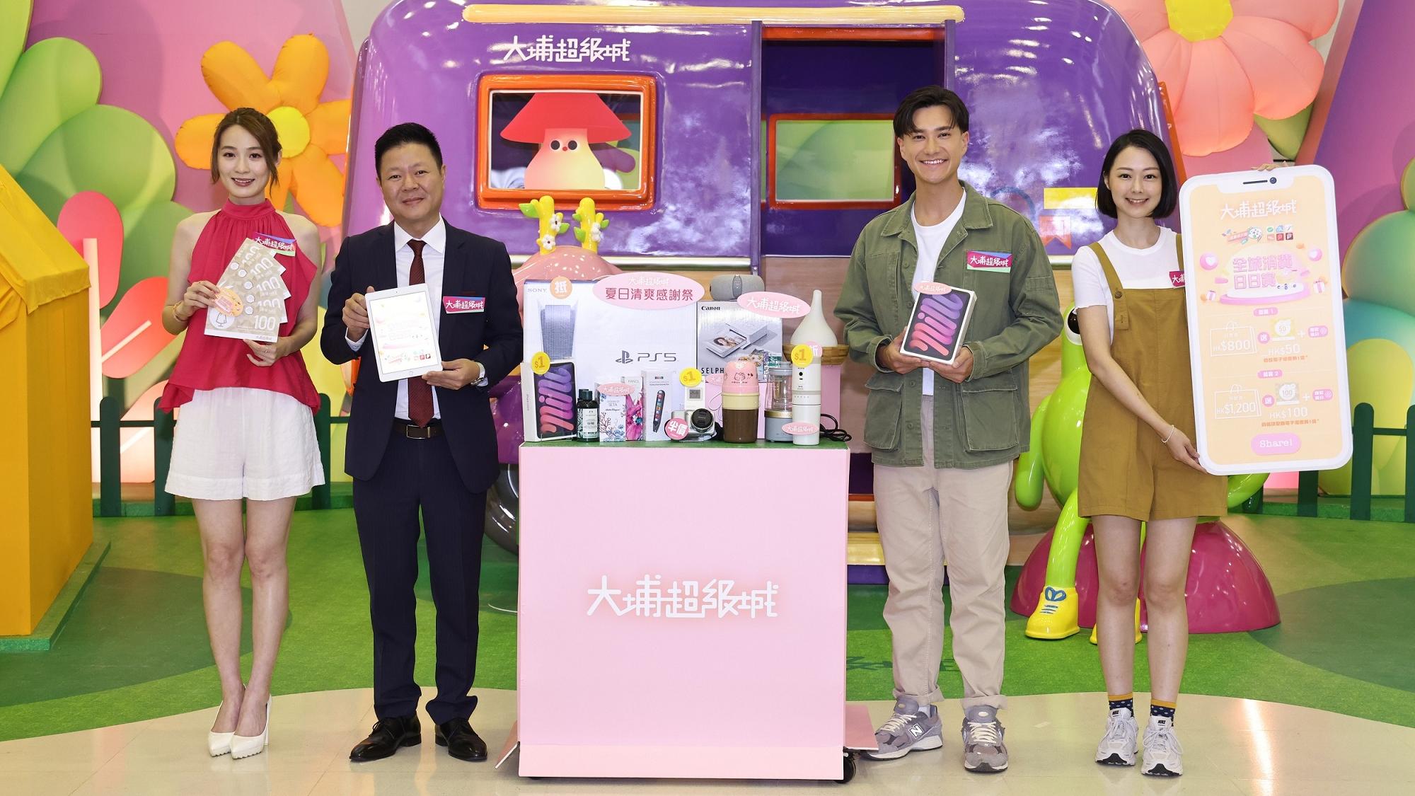 商場動態｜大埔超級城上半年生意額升15% 增暑假黃金檔期推廣費吸客