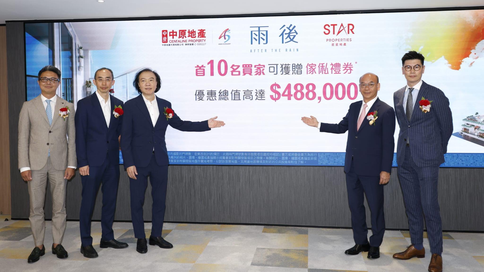 元朗新盤｜雨後擬下月開放現樓示範單位 夥中原推優惠 送總值48.8萬家具禮券