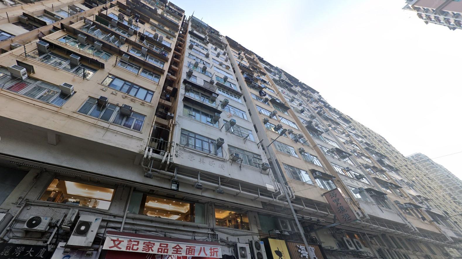 筲箕灣, 麗灣大廈