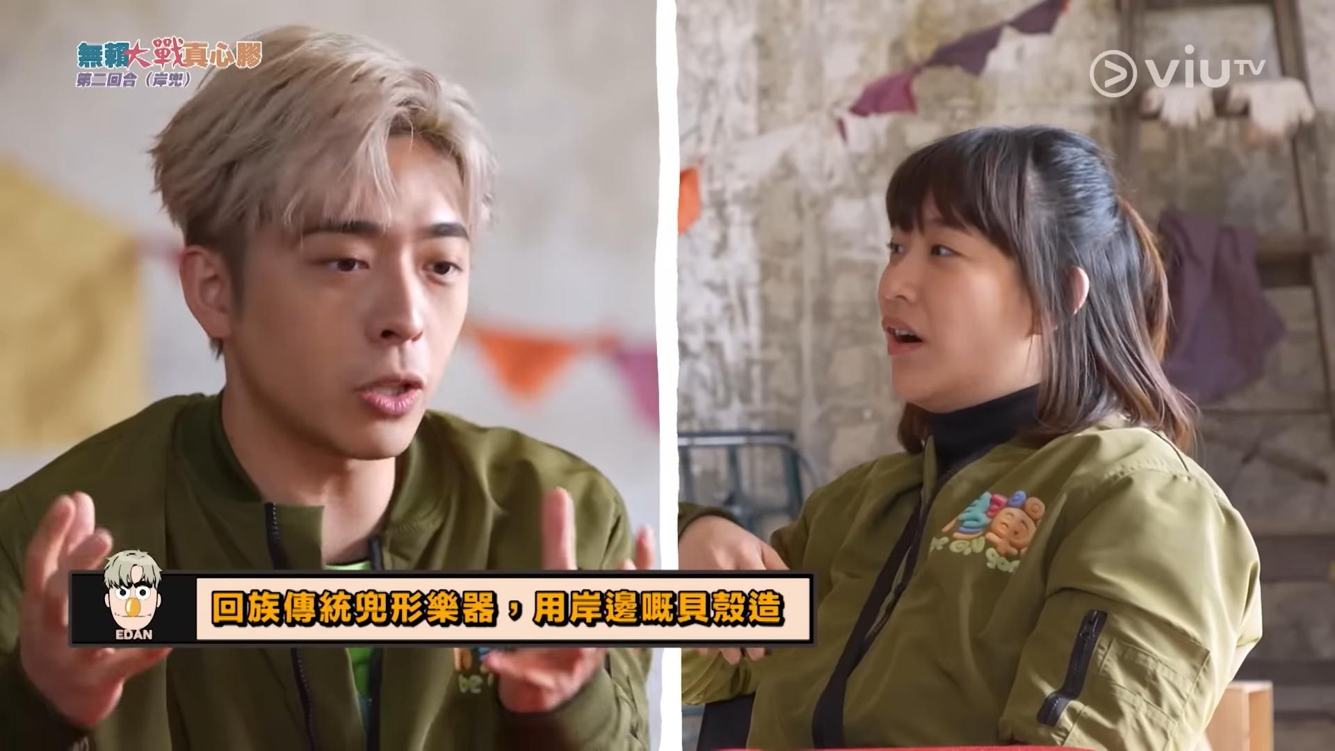 膠戰S3｜魏浚笙出動尿兜鄭中基笑到趴低  阿正連環中伏被Edan封「岸兜正」