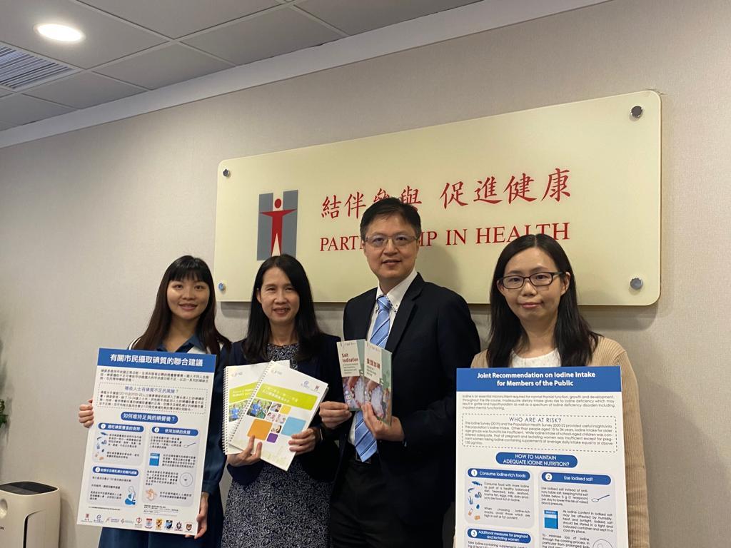 衛生署調查：35歲或以上人士碘攝取量不足　缺碘易疲倦