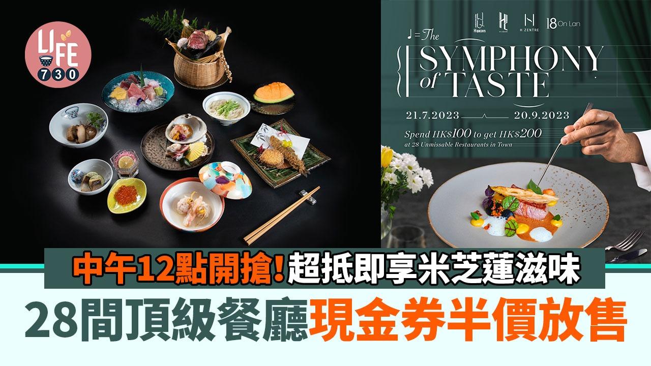 中午12點開搶！