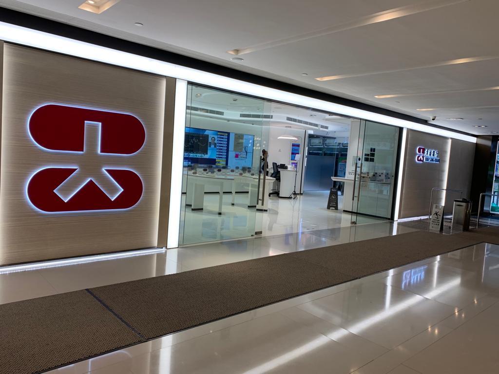 銀行動態｜大新推無卡提款服務及銀聯閃付功能