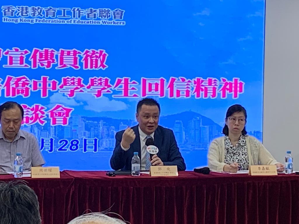 教聯會座談會學習近平回信精神　鄧飛籲借抗美援朝歷史培養愛國情感