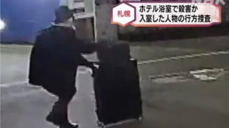 札幌無頭男屍案，同行者離開時帶着黑色的行李。(新聞截圖)