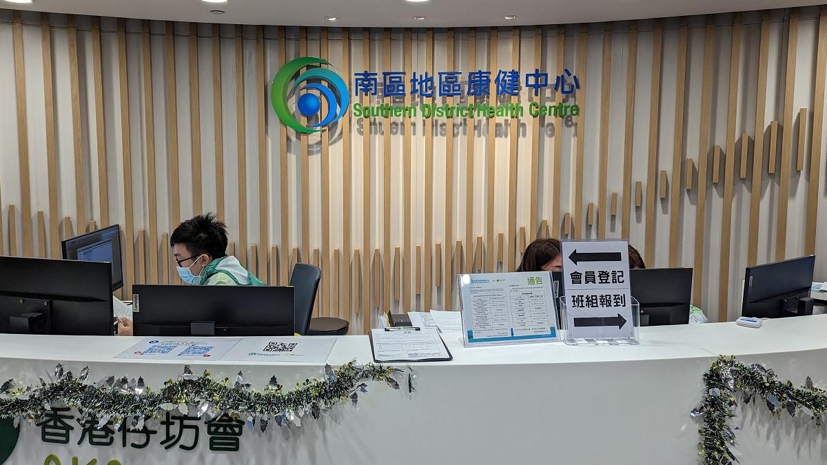 參加者需要經地區康健中心參加「慢性疾病共同治理」計劃。(資料圖片／羅庸軒攝)