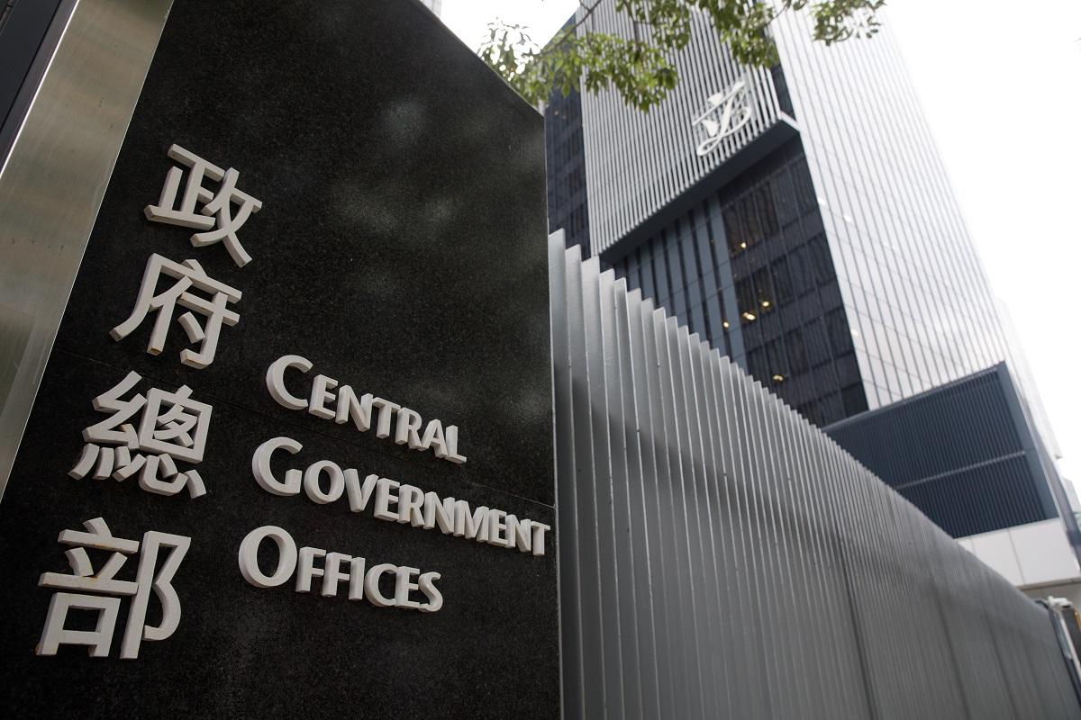 特區政府反駁歐盟就區議會改革的失實評論。(資料圖片)