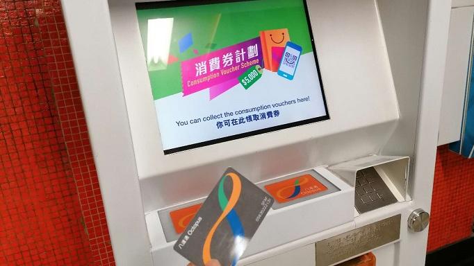 消費券應成為歷史