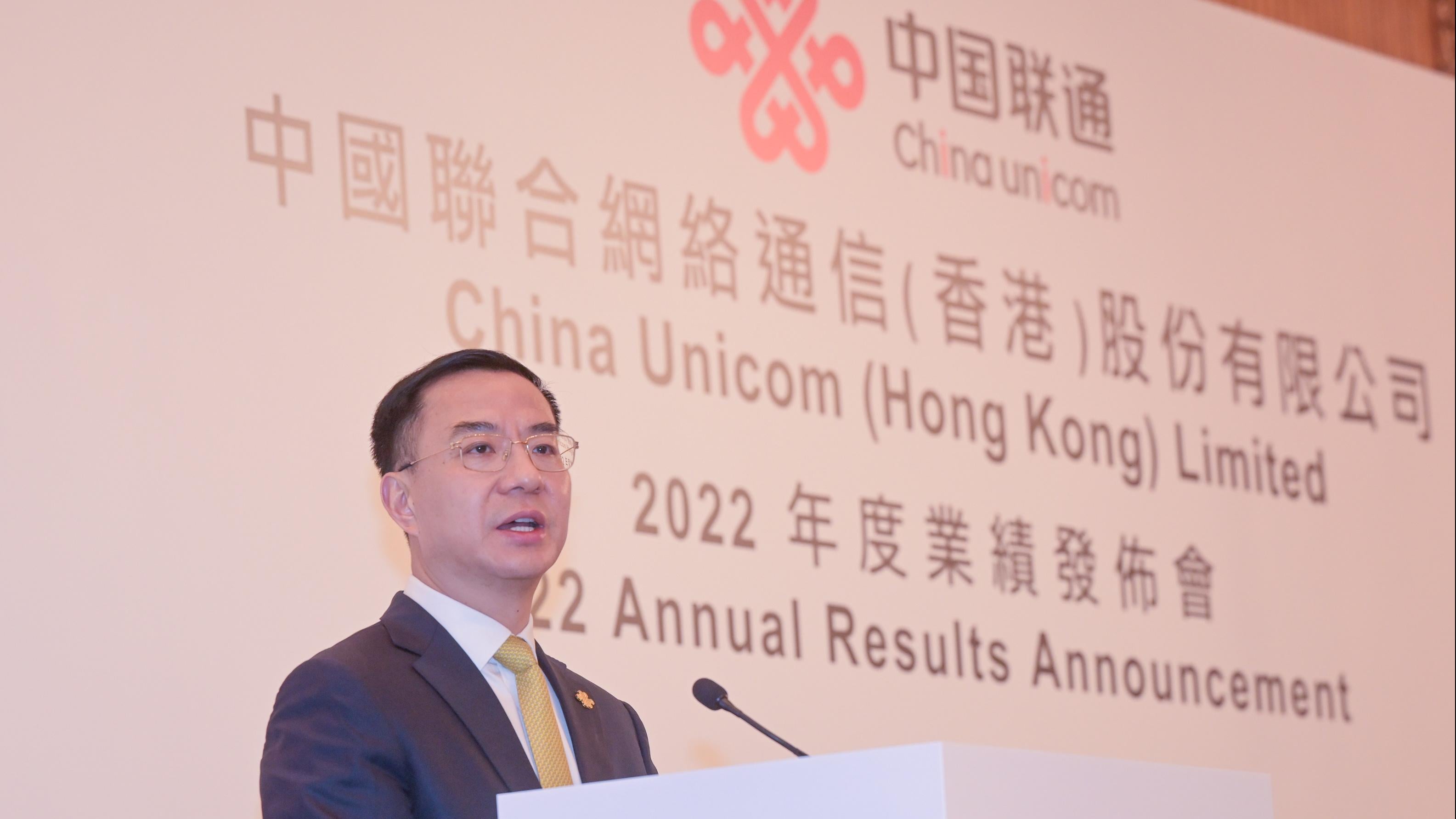 人事調動｜聯通董事長劉烈宏辭任 今生效