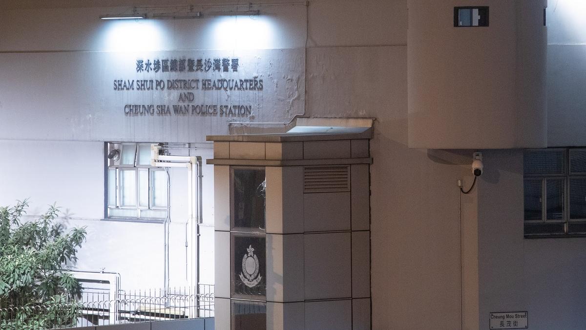 長沙灣警署。(資料圖片)