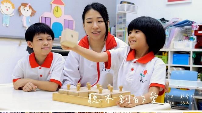 癌病兒童聽得到的愛