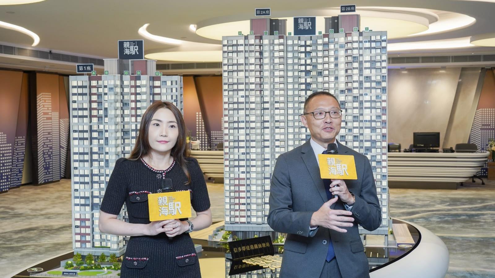 油塘新盤｜親海駅II下周開價 長實郭子威：未來息口走勢「一天都光哂」