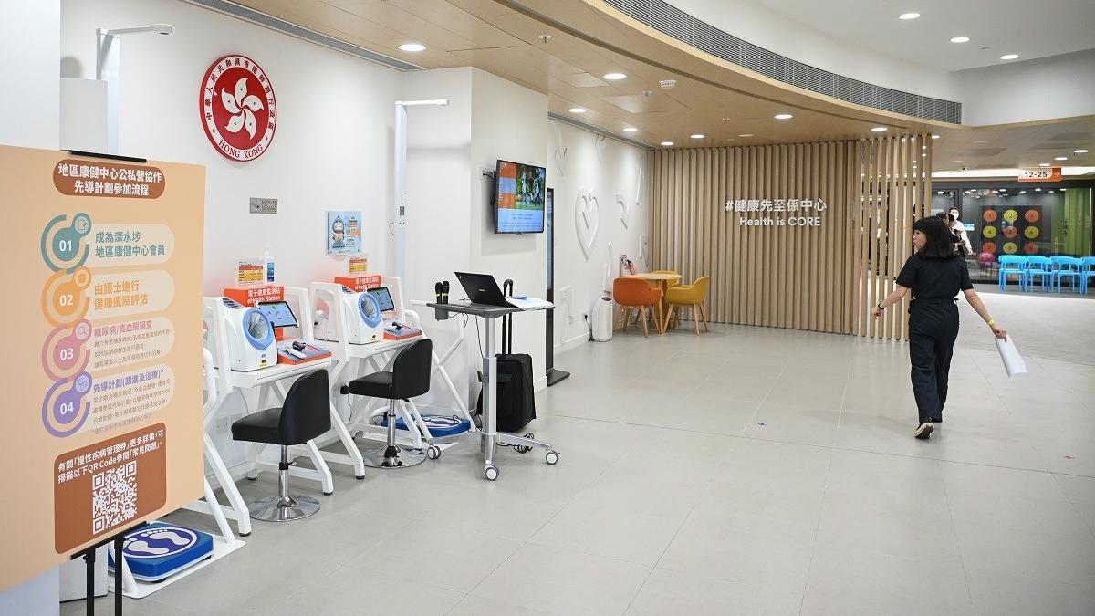 市民需要經地區康健中心登記參加「慢性疾病共同治理」計劃。(資料圖片／李睿哲攝)