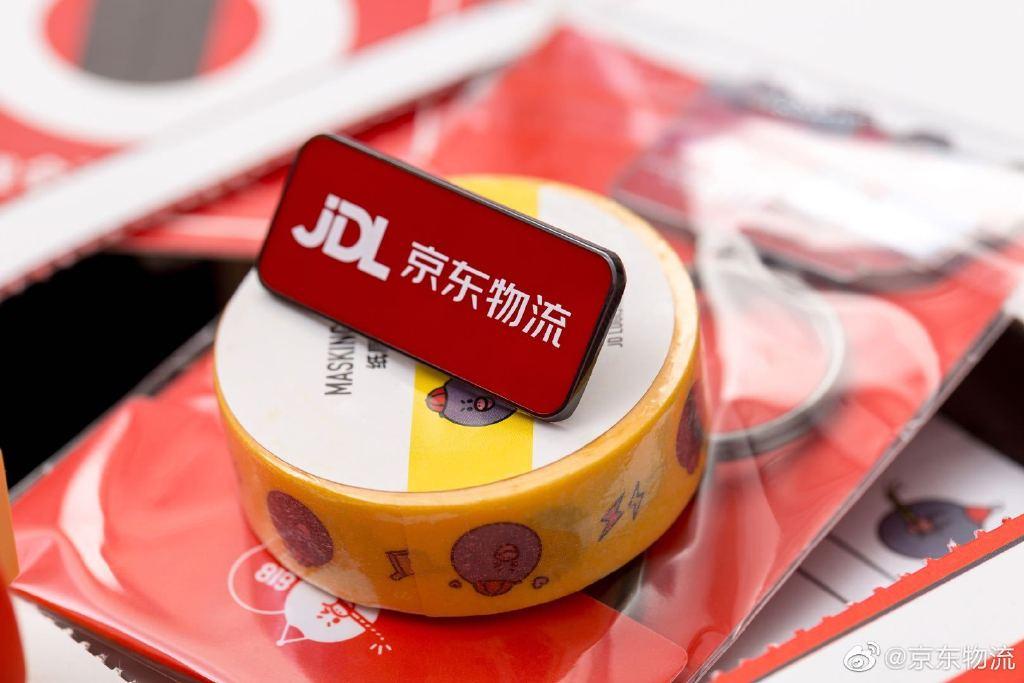 企業放榜｜京東物流上季轉賺 收入飆2.9倍