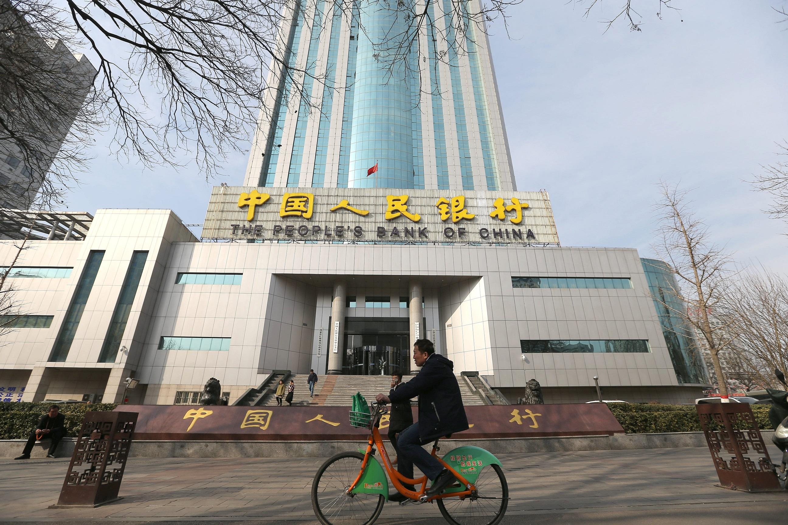 工作會議｜人行：下半年續引導房貸息及首付比例下行