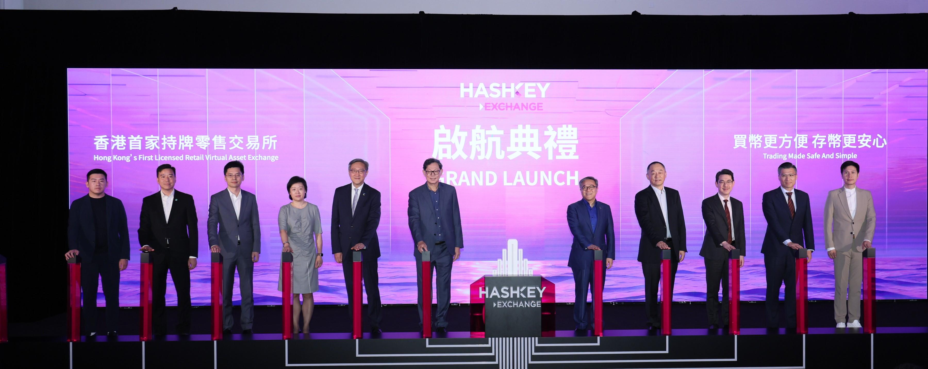虛幣動態｜虛擬資產交易所HashKey Exchange啟動 冀今年用戶達100萬