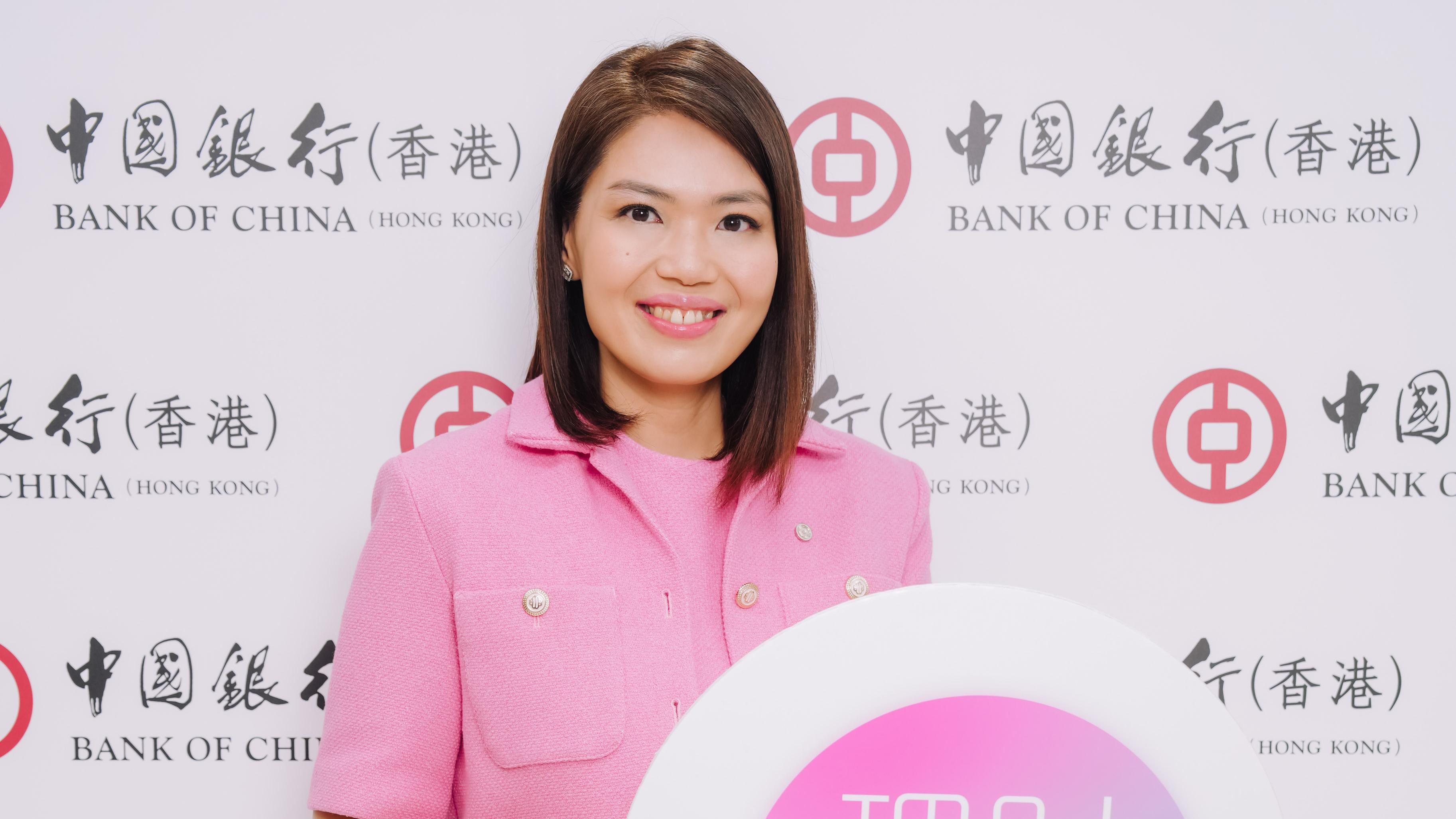 銀行動態｜中銀香港理財TrendyToo大專生開戶人數飆1倍