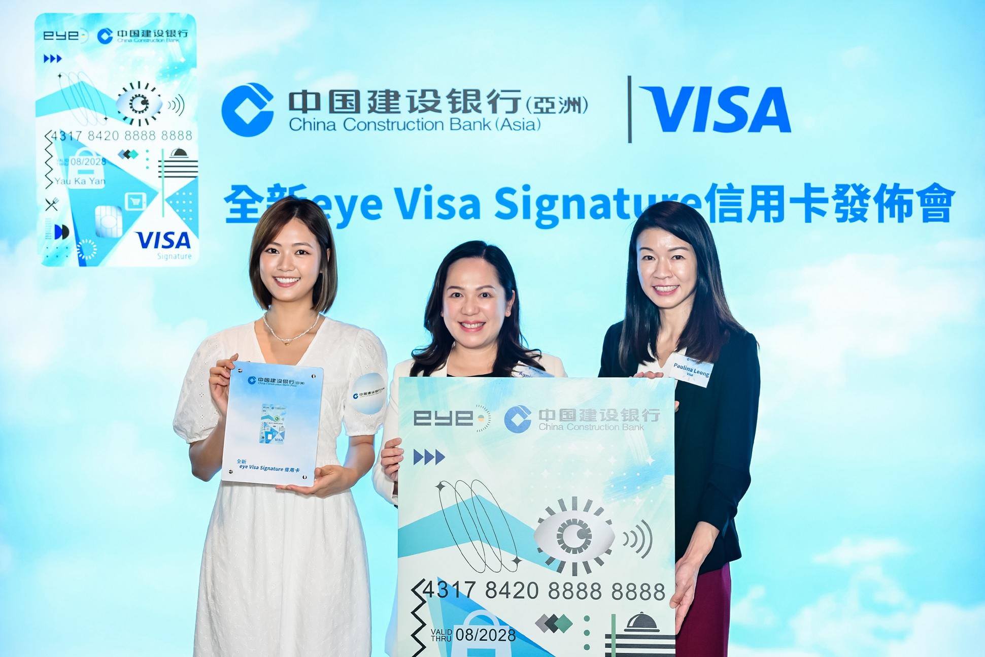 銀行新猷｜建行亞洲：上半年信用卡簽帳額增兩成