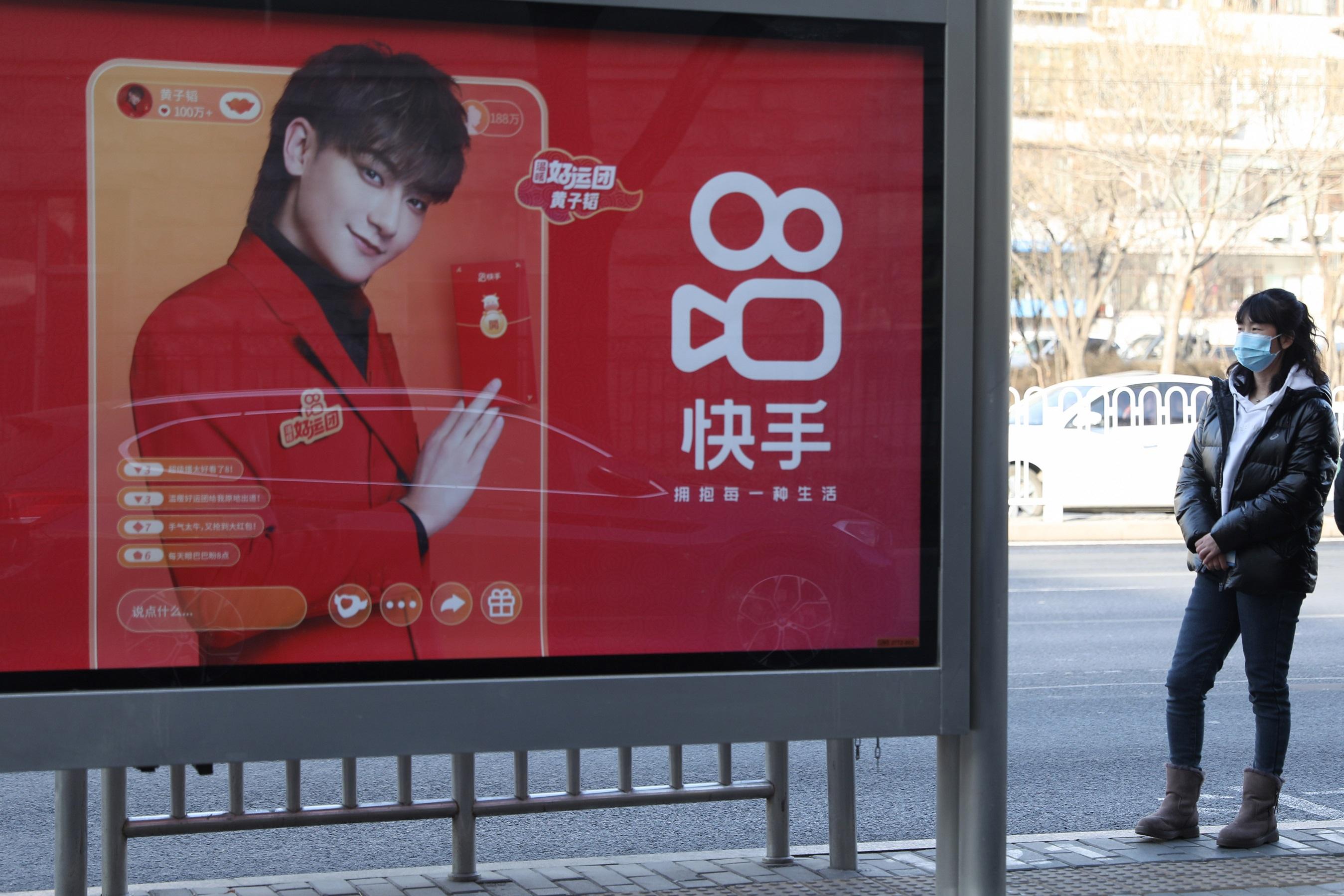 科企放榜｜快手上季轉賺近15億人幣 上市以來首次