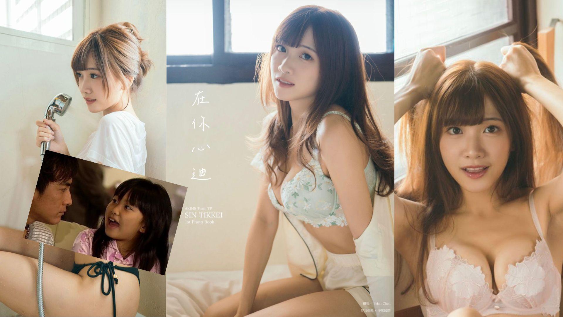 冼迪琦首本寫真集今日預售 公開封面辦簽書會刺激銷情