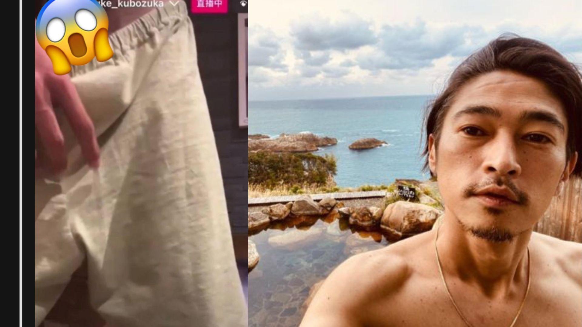 窪塚洋介醉爆直播 鏡頭前露械嚇親網民