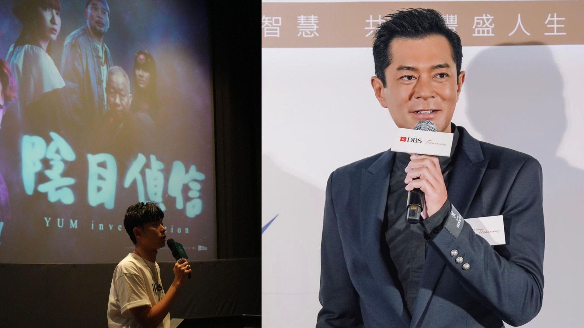 回應193謝票非義務言論 古天樂：真係好忙嘅話唔好勉強