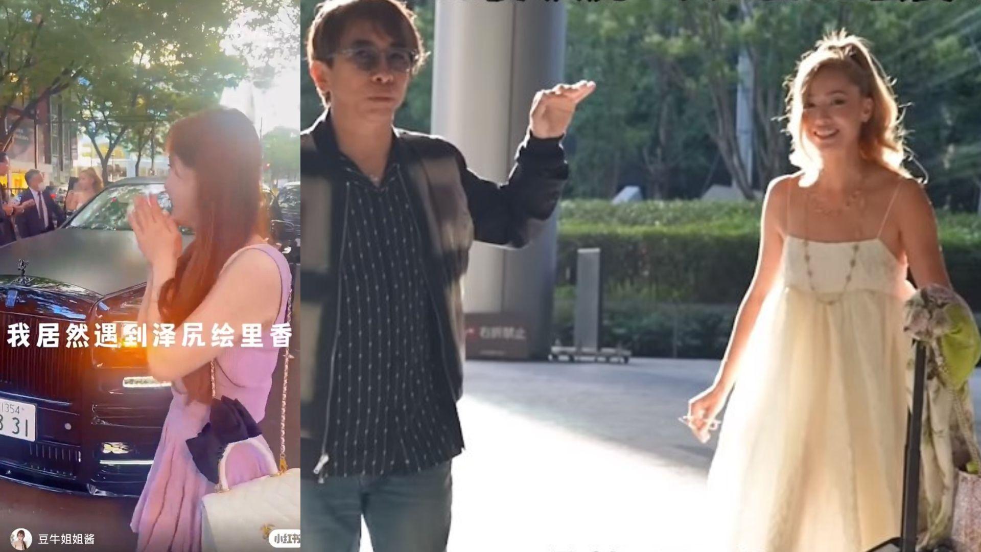 澤尻退隱後首次公開亮相依舊省鏡 被小紅書網民捕獲引發討論