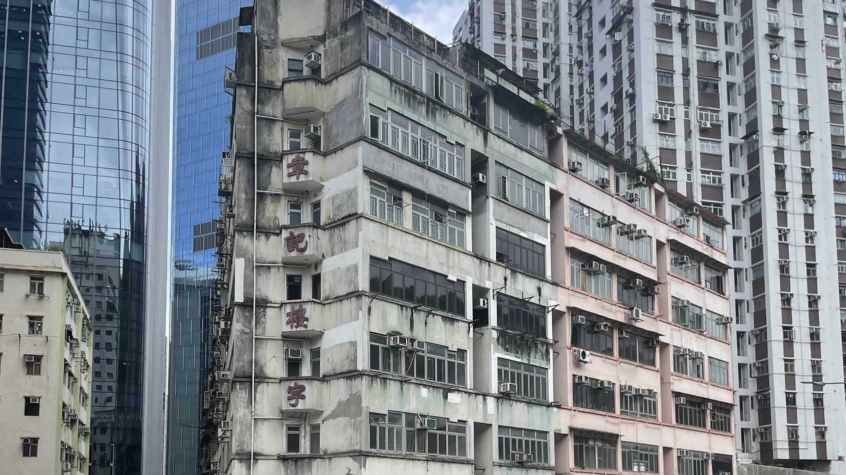 恒地與太古地產合作收購的鰂魚涌濱海街及英皇道的舊樓群，將以強拍底價63.1億元拍賣，為歷來最貴的單一強拍個案。