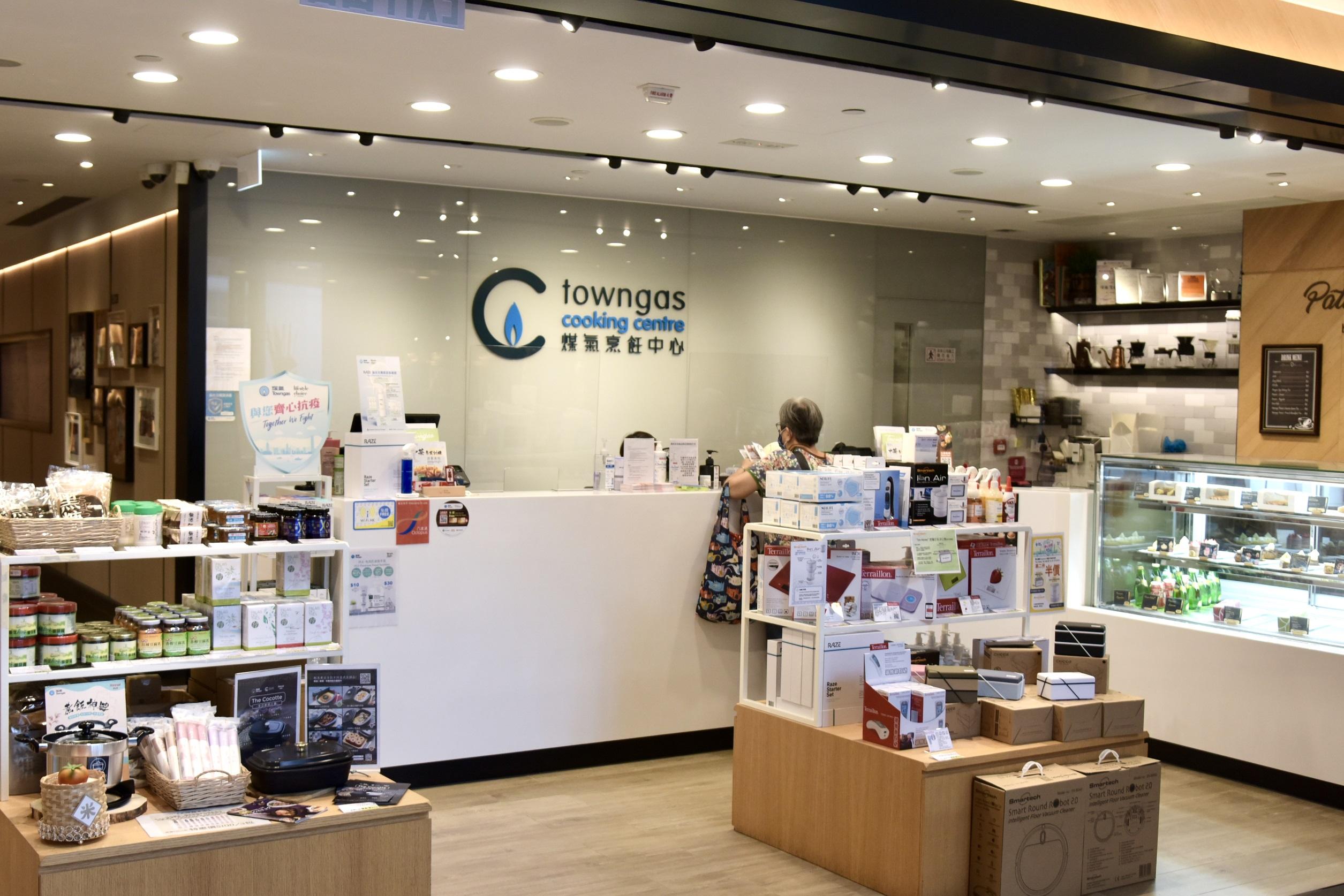 企業放榜｜煤氣半年多賺9% 維持派12仙