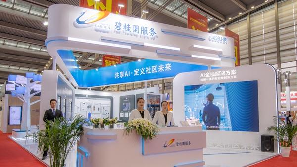 內房困局｜碧服盈警 擬回購最多一成股份