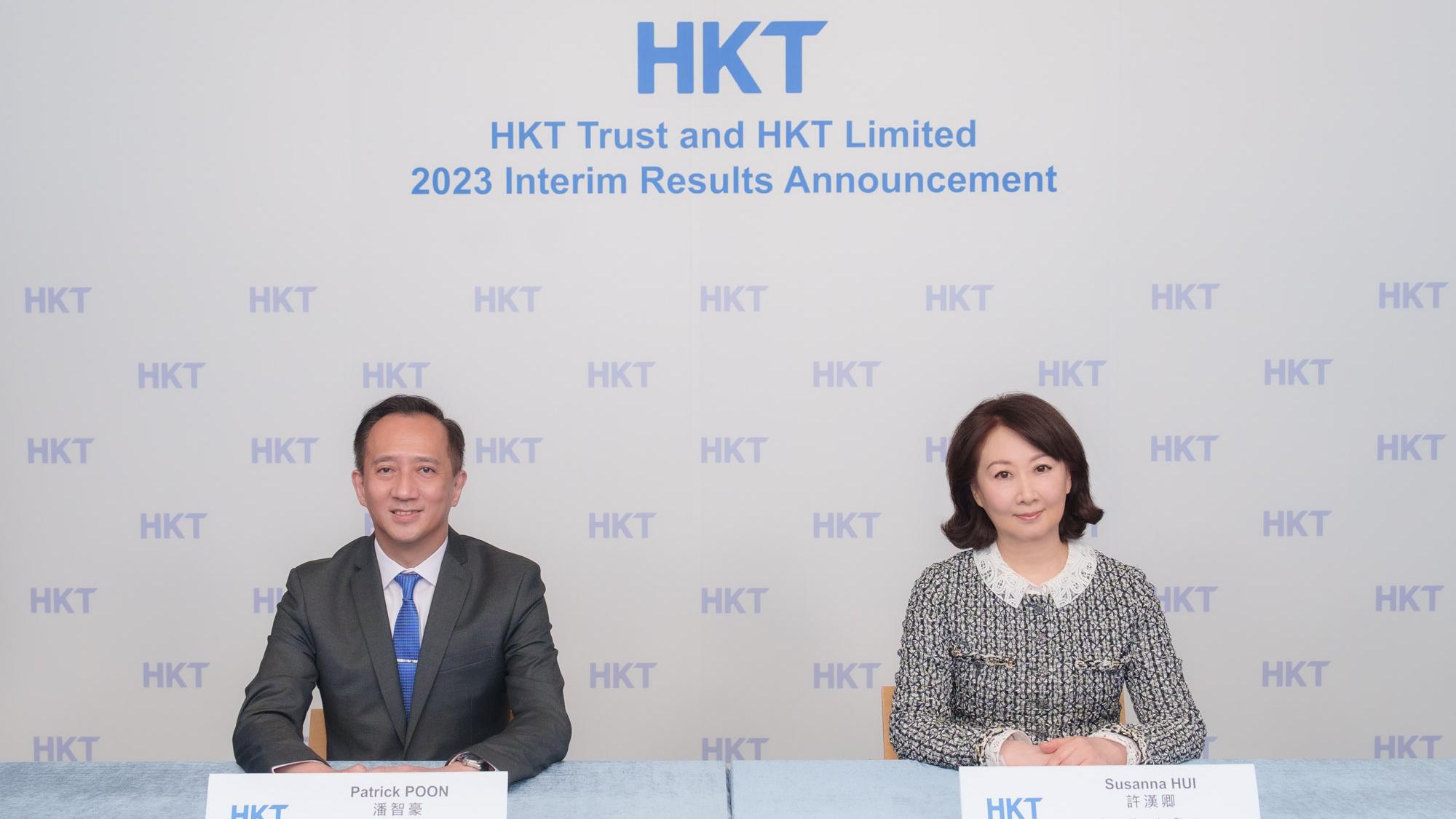 企業放榜｜香港電訊中期息32.05仙 漫遊收益飆166%