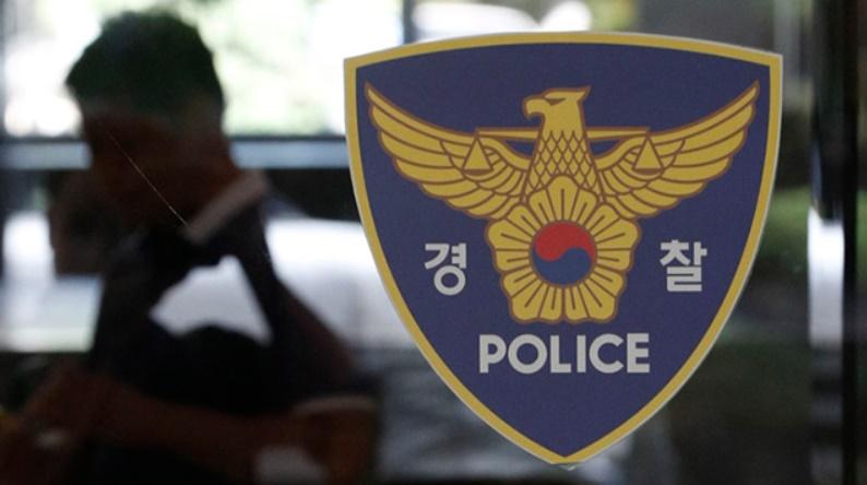 南韓再發生持刀傷人，一名高中教師校內遭人用刀襲擊昏迷送醫。(網上圖片)