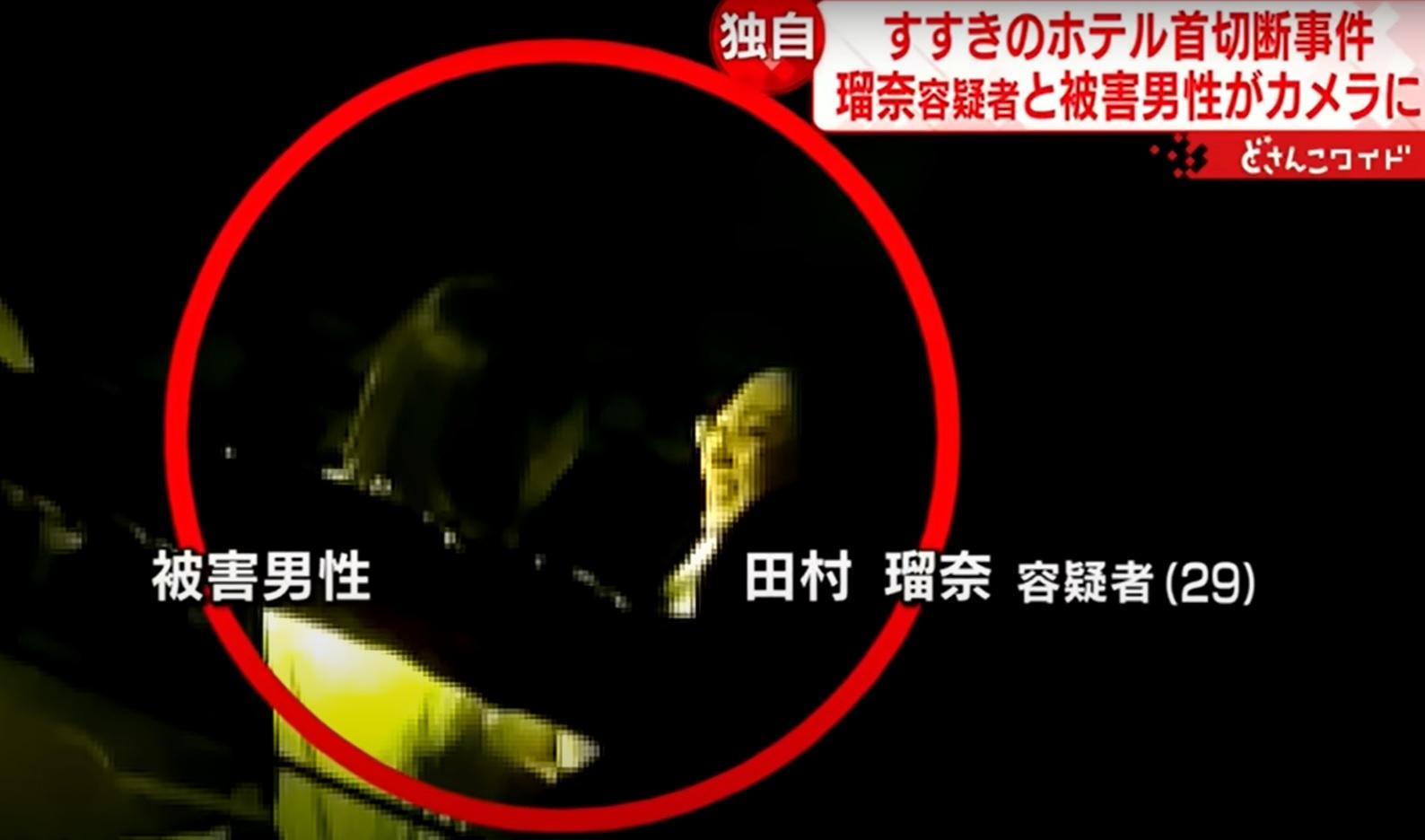 北海道無頭命案｜疑兇與死者夜店玩樂影片曝光　事前購入清潔用品疑作清洗血跡